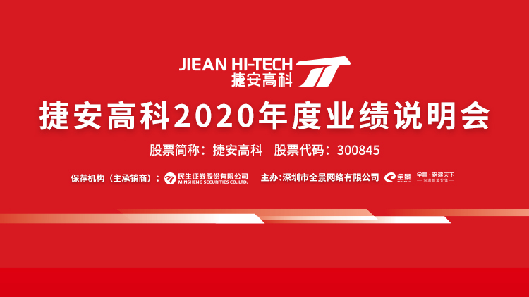 直播时间:2021-04-08 10:00:00嘉宾信息 郑乐观