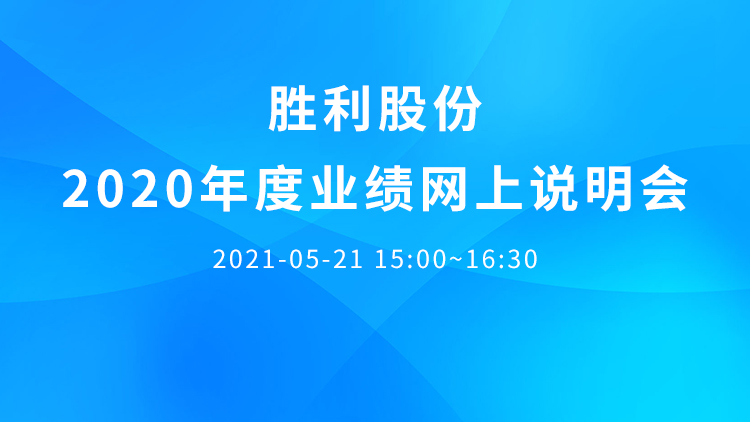 直播时间:2021-05-21 15:00:00嘉宾信息 杜以宏